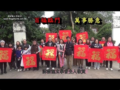 譚雲龍收費|風水雜誌《新玄機》——庚子年一片灰暗